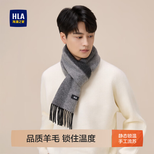 Heilan House Men's Pure Wool Scarf Warm New Autumn and Winter Fashion Gift Box for Boyfriend and Husband Outdoor Sky Gray