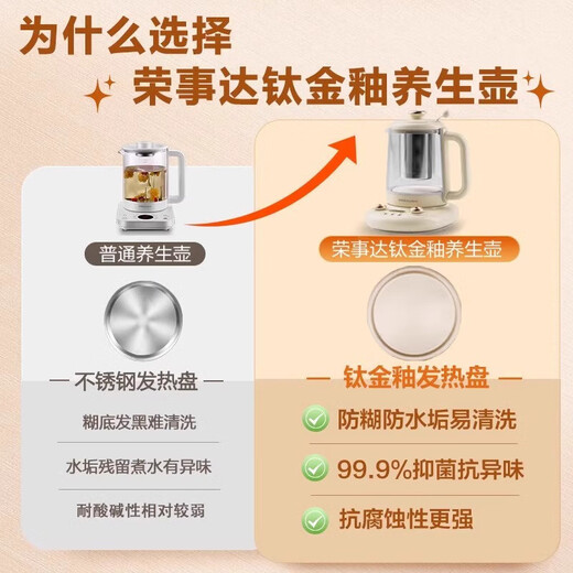 Rongshida Health Pot Verre Full Verre Multi-fonction Full Automatic Cuideur à thé STANG POT INTÉRÉSIRMÉE Deux-en-un Small Full Automatic Constante Temperature Pot Electric Hot Kettle 1,5 L Glaze en titane / ragoût gratuit Casse / YSH1585D