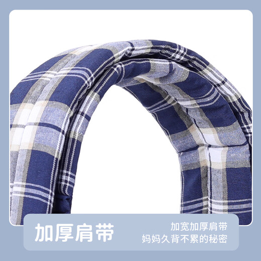 旌梦园新生儿简易婴儿背带夏季透气网横前抱式宝宝背巾单肩外出抱娃神器 蓝色*透气网款(肩带图案随机)