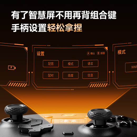 Mo Jiang Lingyun Wireless Game Controller Smart Screen Bluetooth 2.4G Adapts to PC Tablet Phone Switch Computer Steam Supports Dual Shadow Wonderland Monster Hunter Black Gold Edition