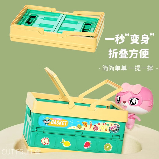 爸爸妈妈儿童仿真切水果剥皮切切乐厨房套装过家家玩具可剥可切折叠收纳篮