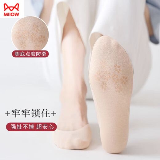 猫人（MiiOW）船袜女冰丝夏季薄款短袜浅口袜子防滑高根鞋隐形不掉根防臭 白色5 均码 透气冰丝不臭脚[35-40码#]