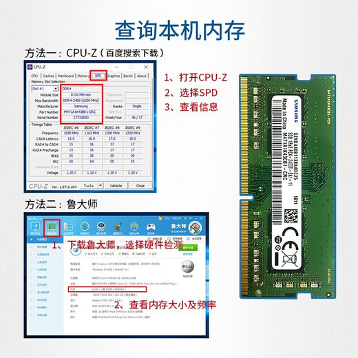 Samsung (SAMSUNG) ddr4 notebook memory 2666 memory 3200 original original 2400 ASUS compatible Lenovo Dell Acer MSI Huawei Shenzhou Xiaomi Apple HP Shenzhou Samsung ddr4 notebook memory 8G 2400 single