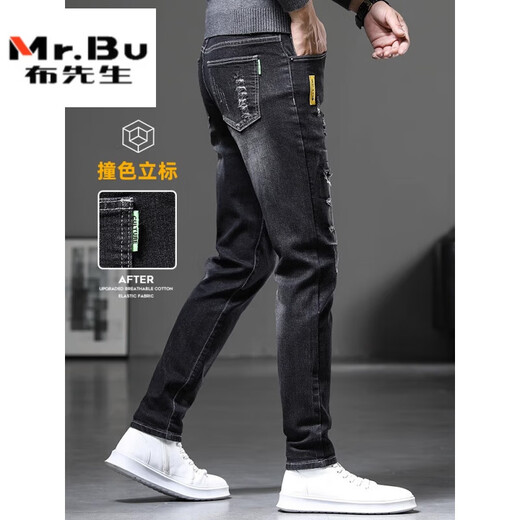 Mr. BU Summer Jeans Herrengerissene trendige schwarze Hose 2025 NEUER SOMMER Dünnschlanker direkter Line Casual Hosen 6635 Black + 6636 Black 33