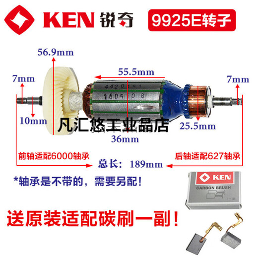 
KEN angle grinder 9710 9925E 9167S 9925C 9923 9917B Accessories Rotor 9810 9810/9810A/9810S Rotor + Carbon Brush