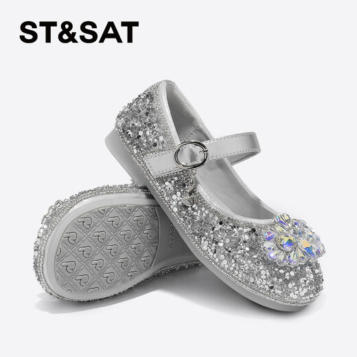 Saturday Children's Shoes Children's Crystal Shoes Spring New Girls Soft Sole Princess Shoes Rhinestone Shoes Crystal Silver 31