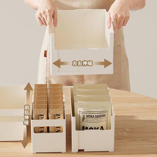 MPPMCK front, rear, left and right retractable storage box desktop storage box cabinet drawer type box storage basket left and right retractable opening XL28x1421x15.2c