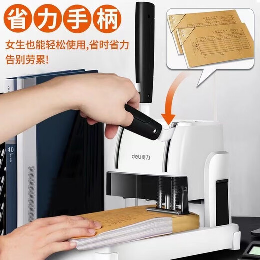 DELI3888财务凭证装订机会计档案电动热熔胶管胶装机全自动打孔机 款金属底座3888+103根铆管