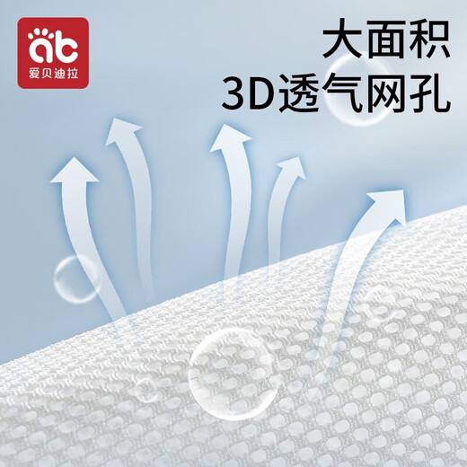 爱贝迪拉（AIBEDILA）婴儿背带 新生儿前抱式 宝宝外出简易横抱小月龄出行抱娃神器 【3D网眼透气款】卡斯灰