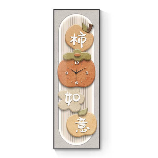 三栖虎柿柿如意玄关时钟挂画奶油风走廊过道装饰画长条钟表挂钟2025新款 SXS3887 竖版30*90cm百搭黑框+防水油画