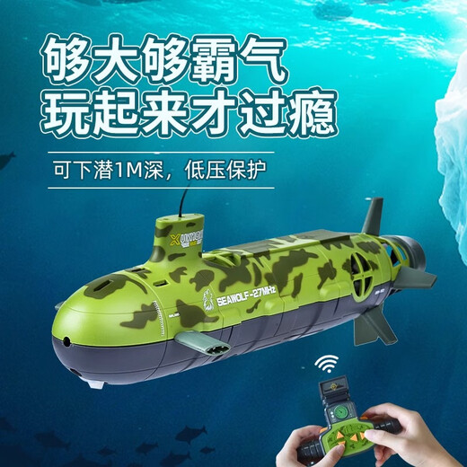 Nuklear -U -Boot -Modell kann remote mit der Elektro -Fernbedienungs -Kontrollboot von Kamera -Kinder -Fernbedienungs -Kontrollboot Kinder Blaues Nuklear -Submarin gestartet werden [sechs Kanäle können suspendiert werden] Offizielle Standardkonfiguration