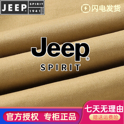 Jeep Spirit automne et veste d'hiver veste pour hommes revers lâches décontractées coton pur d'âge moyen et âgée papa top khaki m