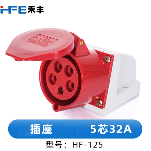 Conector de enchufe y enchufe industrial Hefeng, eléctrico trifásico, 3 núcleos, 4 núcleos, 5 orificios, 16A32A, aviación, resistente al agua y a prueba de explosiones, acoplamiento de enchufe HF-12532A, enchufe expuesto de cinco núcleos de nailon
