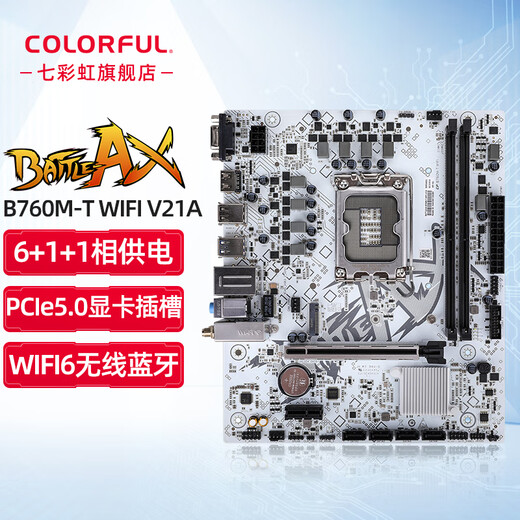 Colorful Intel B760 H610 avec Intel i3 12100f 14th Generation 14100F Board U Set B760M-T WiFi D4 V21A Tomahawk 12e génération 丨 i3 12100