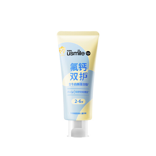 usmile smile plus casein peptide children's toothpaste 25g [only gifts do not take pictures]