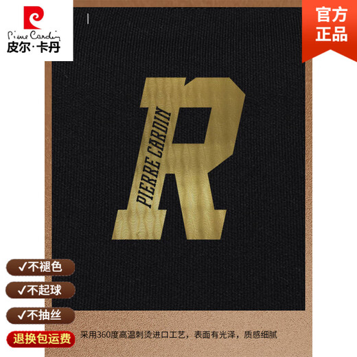 皮尔卡丹高档长袖t恤男士修身春秋季男百搭上衣圆领卫衣内搭秋衣休闲体恤 P1699黑色圆衣领长衣袖T恤 L