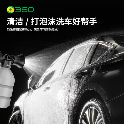 360 wireless high-pressure car washing machine household portable water gun lithium battery cleaning machine powerful floor washing and car brushing tool