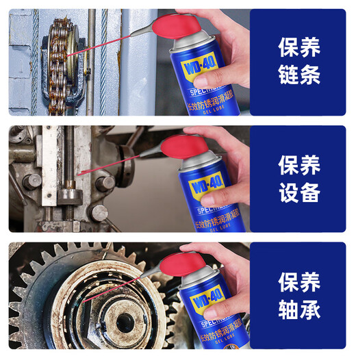 Specialized long-lasting anti-rust lubricating gel, long-lasting lubrication, waterproof and moisture-proof outdoor extra-long anti-rust gel with strong adhesion to plastic material rubber lubricant 852436SS Long-lasting anti-rust lubricating gel 360ml 852436SS single bottle