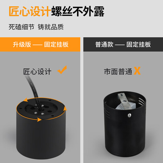 
Aidohui LED lights with open-holes, living room bay window, balcony, kitchen corridor, corridor lights, shopping mall ceiling lights 6218 7W-black-3000K warm light