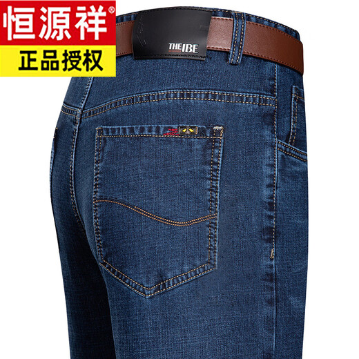Hengyuanxiang jeans heterosexuales holgados de la cintura alta al estilo de papá 3879 Orchid profunda 29 (circunferencia de la cintura de 2.2 pies)