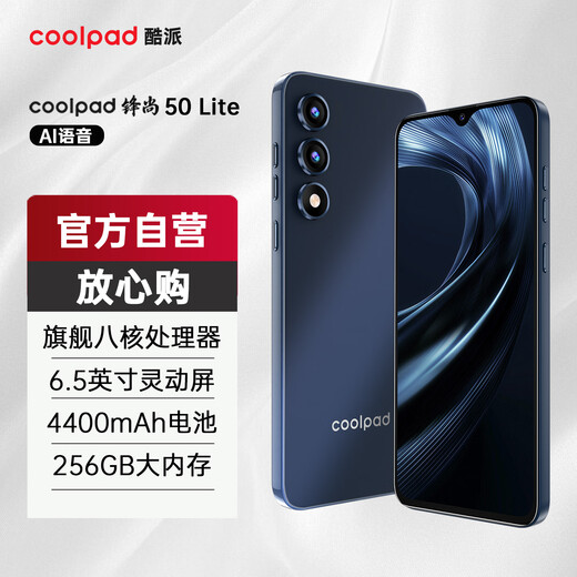 Coolpad Fengshang 50 Lite Neue ultra-dünne Octa-Core-Smartphone-Schüler Preis billiger Großbildschirm 100 Yuan Captain Akkulaufzeit älter