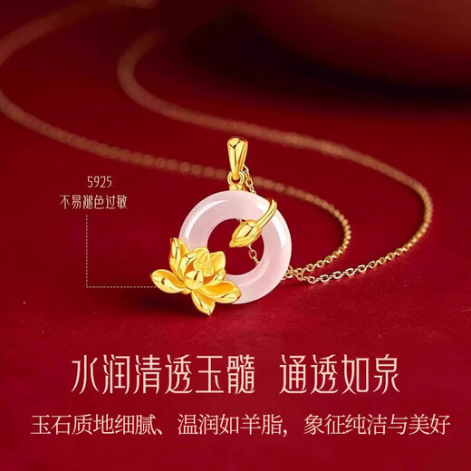 Yangchuang Fashion [China Gold Authorization] Collier en argent pour les femmes Paisage paisible Pendentif en jade pour les filles Cadeau d'anniversaire Maman petite amie S925