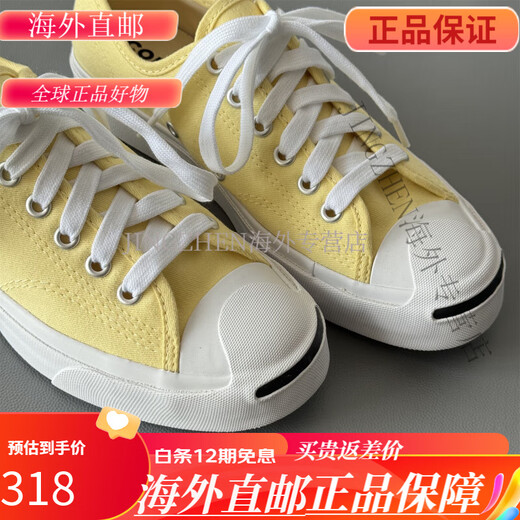 匡威（Converse）匡威奶黄色夏季多巴胺糖果色开口笑低帮帆布鞋A11964c A11964c奶黄色开口笑 46 44 280MM