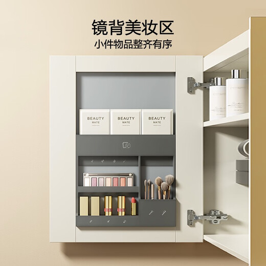 Jiumu (Jomoo) 2025 Nouveau armoire de salle de bain Hengjie Cerramic Integrated Wash Wash Bathalle Talle Cabinet Table Washing Smart 80cm Modèle régulier #BeAuty Storage (BC6189D-0