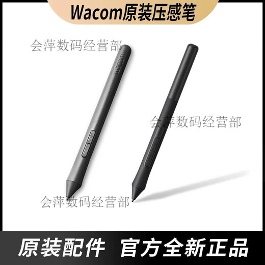 WACOM数位板压感笔CTL472 672 4100 6100影拓CTH490 690手绘板笔  0x0c CTL4100/6100/WL【盒装】 加笔座