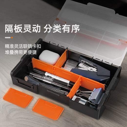 Tactix Parts Storage Box Compartment Small Lego Screw Plastic Covered Sample Tools Hardware Household 320081