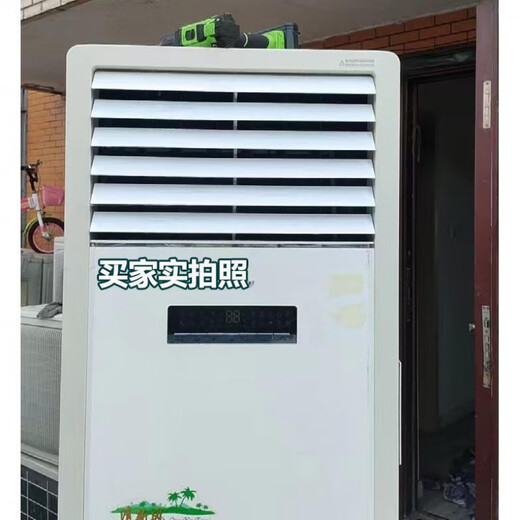Kyodo Jingmeiduo es adecuado para la placa de guía de aire de aire acondicionado de Gree Gabinete vertical Viento fresco Yuefeng t di t Shuang Air Uutlet Blade Blade Accesorios de la cuchilla 3 Caballos Yuefeng Set 5 Pieces 3883