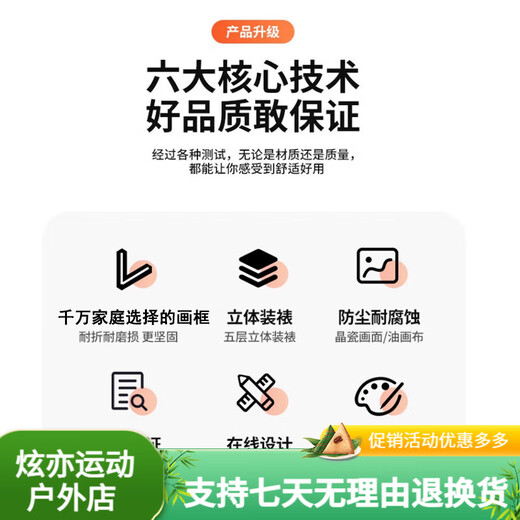 科芝现代轻奢玄关装饰画简约高级感led灯入户正对门挂画2025新款壁画 T12347 80*160cm
