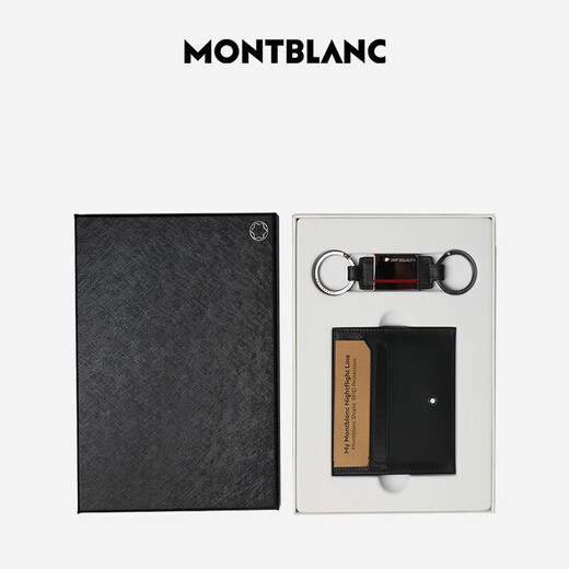 万宝龙MONTBLANC大班系列卡包+钥匙扣套装129309 礼物