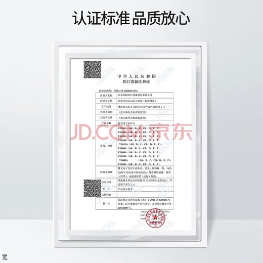 德国医用级高精准电子血压计臂筒式柯氏音法+示波法 【医用全自动】CH-S693L
