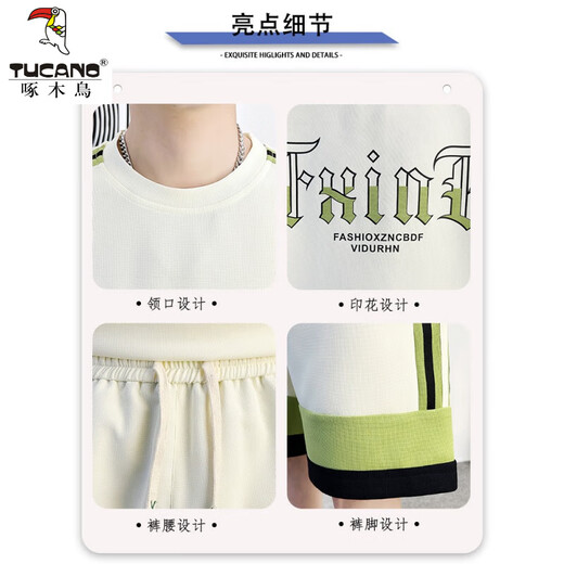 Woodpecker (Tucano) Freizeitanzug Herren Sommer Trendy Ice Seide Sport kurzärmelige Shorts Herrenanzug ein Set mit gutaussehenden Teenagern-Kleidern 10909-dt681 m weißer Anzug L 175 (Empfohlen 120 ~ 145jin [Jin gleich 0,5 kg]))
