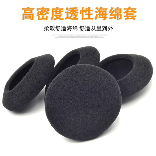 适用原装维迈通1098摩托车头盔喇叭海绵套V5s V8 V3 V6耳机高密度海棉套耳麦套4.5cm耳垫咪罩 【硬唛小咪罩30x8mm】3个装