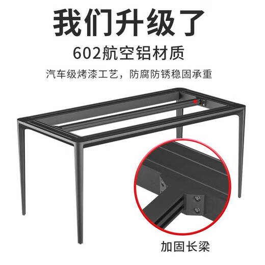 咏幻圆角加杆铝合金实心桌腿岩板餐台支架大理石桌架瓷砖 黑色款长1295mmx宽695mmx高720m