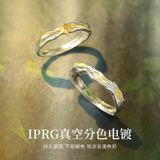 Lao Fengxiang S925 sterling silver couple ring for men and women, living mouth matching jewelry, birthday, wedding anniversary gift for girlfriend, shipped by JD.com * Same day/next day delivery - Shu and Taiyang couple ring