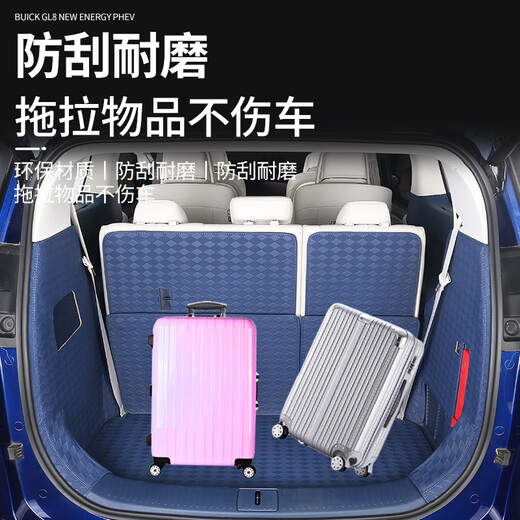 Fei Khaki [25 GL8 lu Shang] eignet sich für Buick GL8 Trunk Pad Lu Zun Trunk Pad Phev es Energy Subtitle Trunk Pad Volles Set Linshen Brown (6 Stück) Buick GL8 New Energy 24-25 Modelle (3899 Exklusive