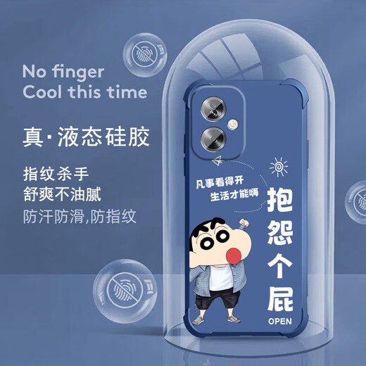 不辣适用oppoa2手机壳男款镜头全包边液态硅胶四角气囊防摔保护套微磨砂励志文字卡通新款 ou1283做个俗人-炫酷黑 oppoa2【单壳】