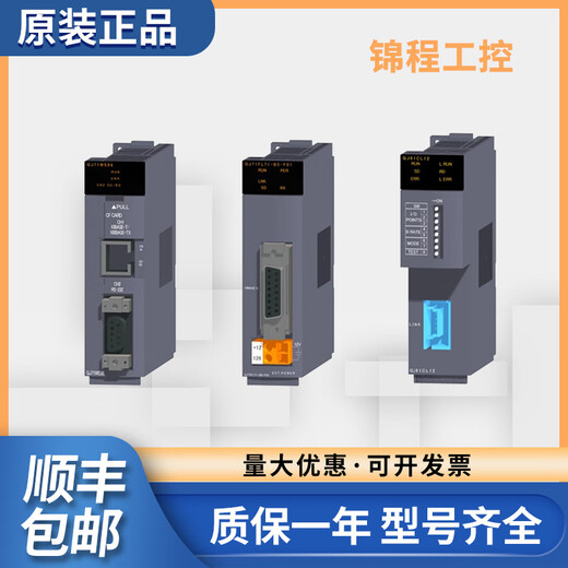 Q series PLC module QJ71DN91 QJ71PB92D QJ71PB93D QJ71PB92V QJ7 QJ71PB93D