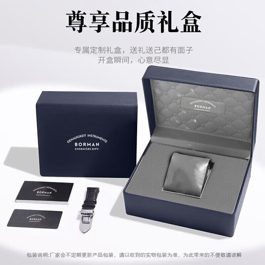 Site officiel de Boman Regarder la marque certifiée allemande MECHANIQUE MÉCANIQUE ENTIÈREMENT ATTROMICALE MONTRE MENSE LUMINEMENT ARRÉPRÉPORT ULTA-TRA-TRAL MONTRE [Version collector 3882] Ceinture en acier blanche 39 mm