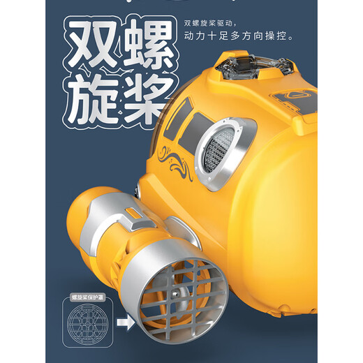 千奇梦喷雾汽艇双螺旋桨遥控潜水艇电动船模型儿童玩具沐浴戏水夏季 【红色】喷雾遥控汽艇 带灯光 标配【一组电池+1充电线】10%选