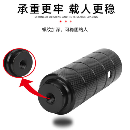 黥驰山地自行车火箭筒镂空后轮脚踏板通用后座踏杆放脚站人踩脚配件SN9435 六边柱铝合金后脚踏杆短款银色一对