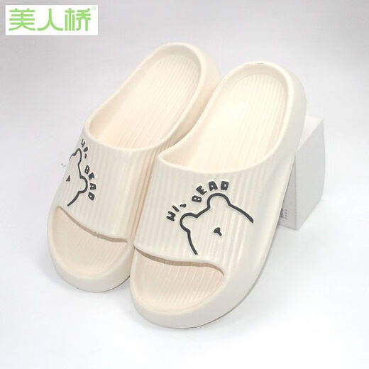 诗狂拖鞋情侣新款防滑防臭超轻大童防臭简约潮洗澡外穿网红爆款 白色1098 35-36