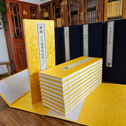 御制龙藏（16开经折装 全 724函7240册）河北省佛教协会 编 东方出版社