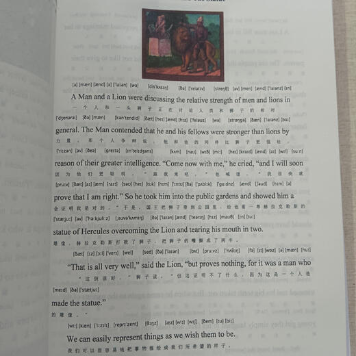 El libro de la línea de fábulas de EAESOP con símbolos fonéticos 88 artículos, comparación bilingüe china e inglesa, con patrones de colores, serie de símbolos fonéticos, iluminación inglesa, materiales de lectura clásicos en inglés para niños, no admiten la lectura de clics, escanee el código para escuchar el audio, algunos videos, Harry Potter y la piedra filosofera, con la piedra fonética con símbolos fonéticos, chinos e inglés, 123499999999999