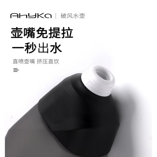 Tanshuai AHYKA pneumatic kettle, triathlon cycling kettle, broken wind kettle, quick hydration, non-toxic, road bicycle kettle, kettle + carbon injection kettle holder*2 sets