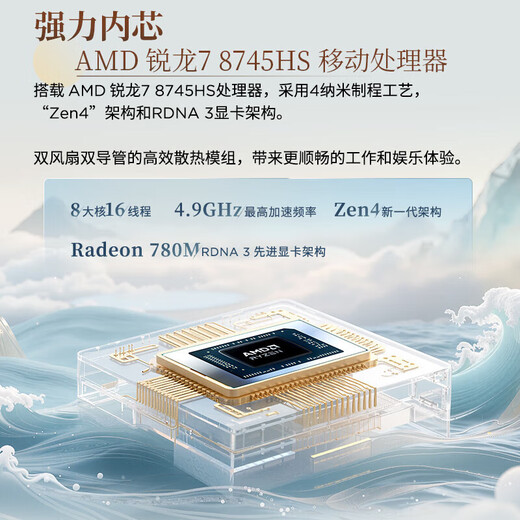 ThinkPad Lenovo ThinkBook14+ 2025AI Ryzen R7 Superbook 20 % Zuschuss für leistungsstarke dünne und leichte Notebooks Optionaler Ruitian Office Design-Studenten-Gaming-Laptop R7-8745HS 16G 1T Solid State Ruitian 14 Optionaler 2,8K-Ultra-Clear-Bildschirm Hardcover-Upgrade Grafikkarte in Spielqualität