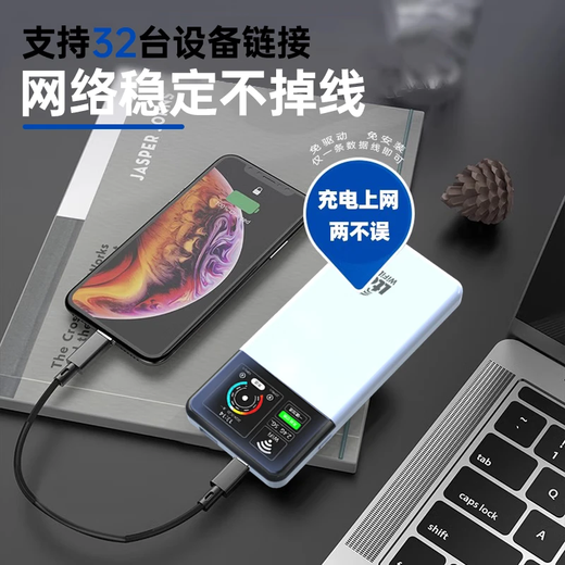 Feijin Safety 3C Certification 2025 New 5Ghz Mobile Unicom Telecom Power Bank 2-in-1 Mobile Portable WiFi 6 Unlimited Traffic National Universal Router to Bottle Version 8000 mAh - Durable King